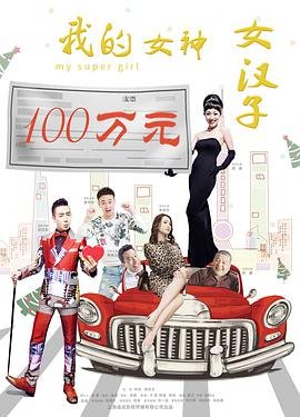 蒙古王免费观看国语