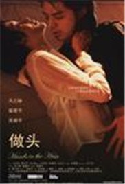 韩剧《结婚前夜》免费观看全集中文翻译