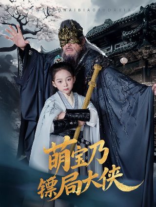 特别的她第一季免费观看电视剧下载全集