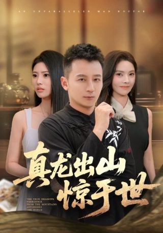 行尸走肉第一季原版