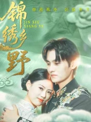 危险的辅导韩国在线观看