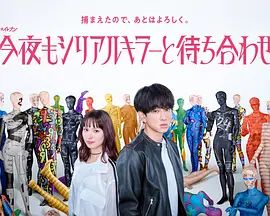 《七宗罪》在线观看动漫版免费全集高清