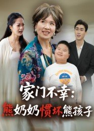 熔炉完整版 下载