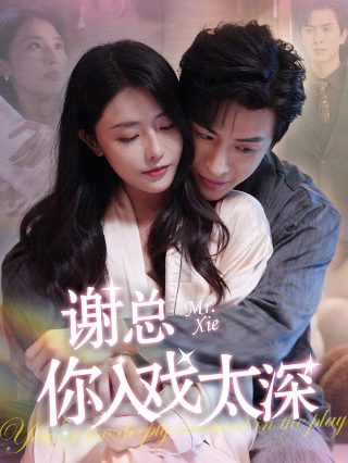 无花的夹竹桃片尾曲