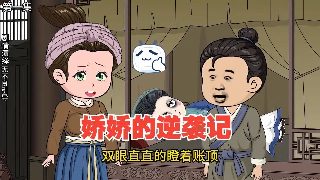 旅行者游戏角色