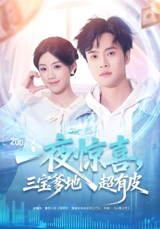 救赎2020百度网盘资源下载链接