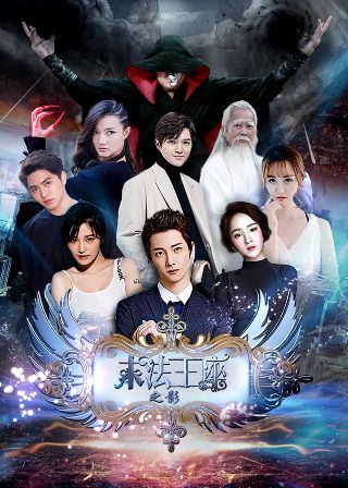 活佛济公演员表第一部在线观看全集