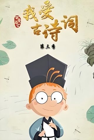 我是特种兵2第17集在线观看