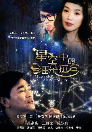 斗罗大陆2绝世唐门第34集免费观看