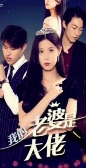 武映三千道第二季免费播放全集在线观看