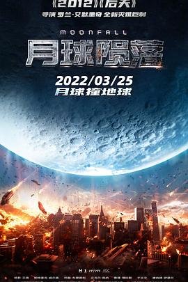 犯罪心理第十季19集