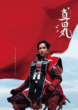 欢迎回到三达里第9集
