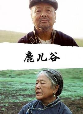 骑蛇难下by蛇青