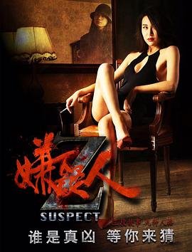 《匪帮传奇》在线观看高清版视频播放
