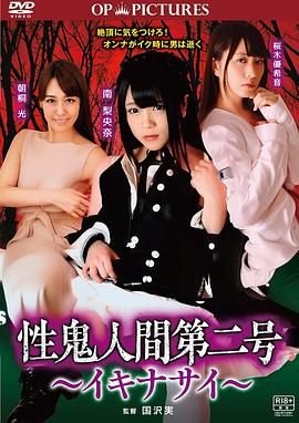 没有原则4季在线观看免费