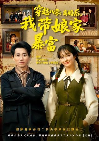 花样男子迅雷下载