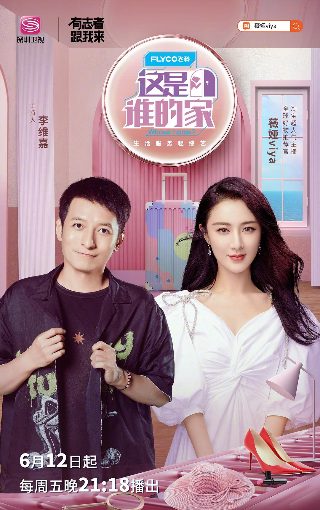 嫁给前任他小叔后被宠上天短剧演员表
