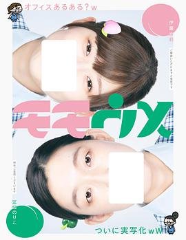 《腊月正月》电影免费观看中文版下载