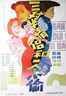 开学第一课回放大全