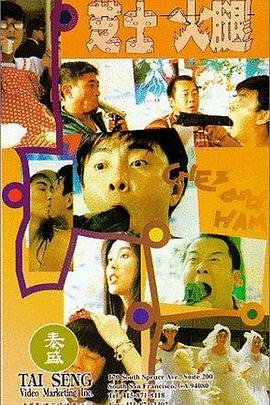 激战前夜电影下载百度云