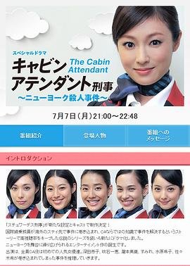 森林北个人简历