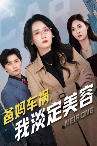 《美好生活》书籍推荐内容怎么写的呢