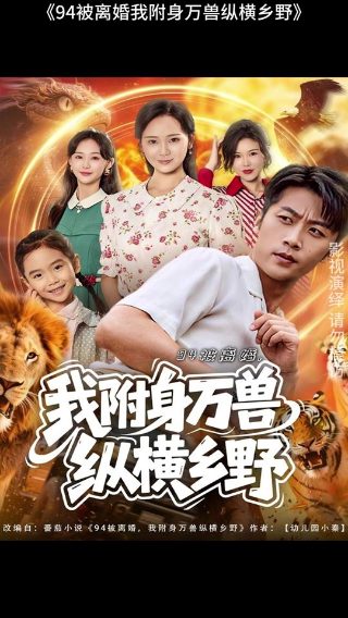 在线下载火影忍者