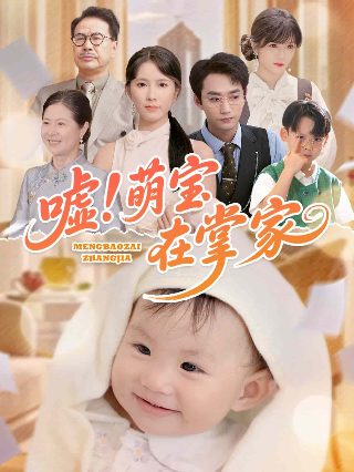 洪武大案观看
