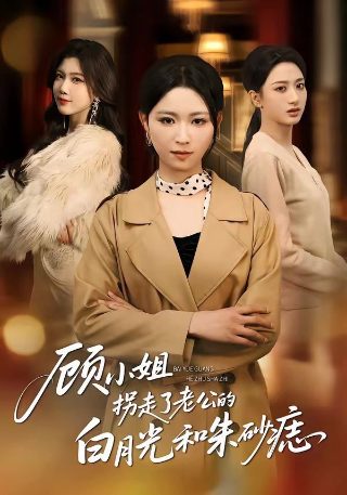 当少年遇到少年剧情介绍大结局是什么寓意