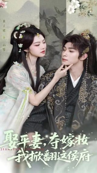 电影《昆仑神宫》演员表名单大全图片