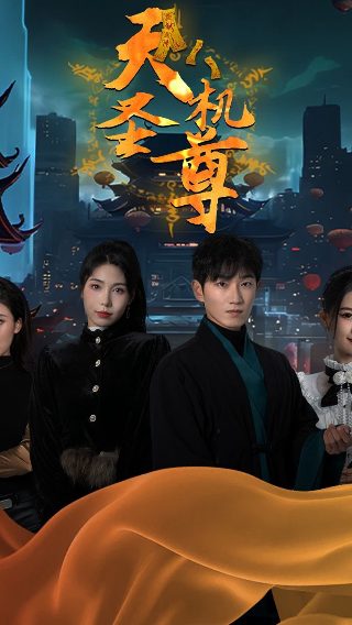 台湾电影背叛剧情介绍大全集