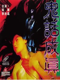 幸福在一起主题曲叫什么