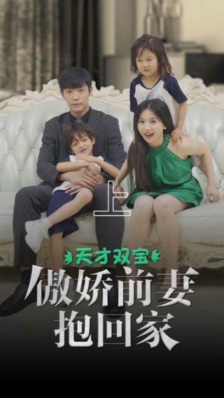 勇探实录国语版在线观看全集高清