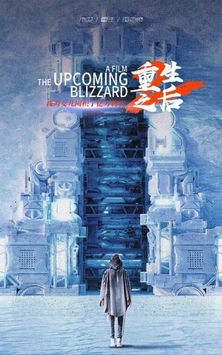 夏洛的网2普通话版