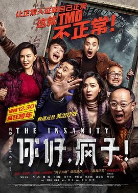 法医秦明全集免费播放国语