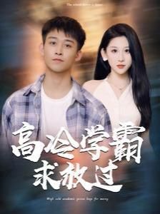 《追光》歌曲歌词含义解析图片大全