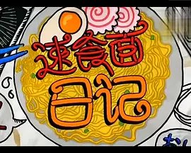 精灵梦叶罗丽第十一季第11集免费观看