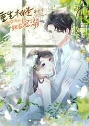 致我们终将逝去的节操