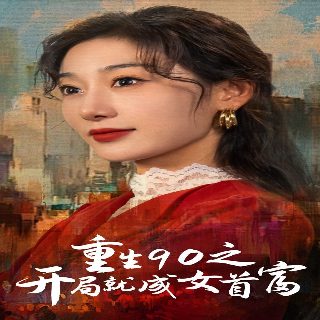 九章律
