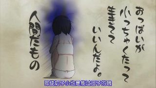 鸣龙少年第17季免费观看动漫