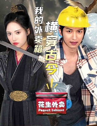 《西游记》介绍500字作文四年级下册