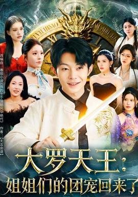 噩梦连连是成语吗