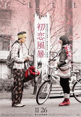 追梦全集电视剧免费观看下载高清