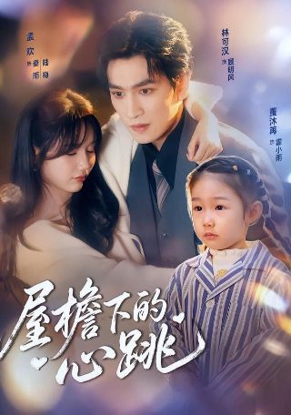 白鹿《莫离》免费观看第31集