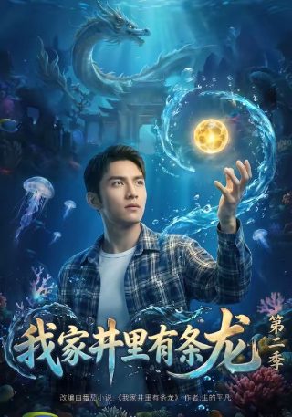 为爱而聚,失爱而散下一句