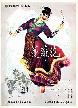 怪物乐园电视剧在线观看高清