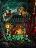 我的孩子漫画家