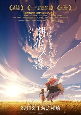 变形计第十七季少年篇在哪看