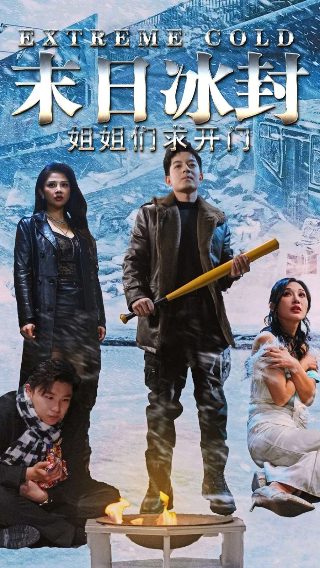 大贤帝师短剧