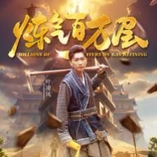 头号玩家 百度百科